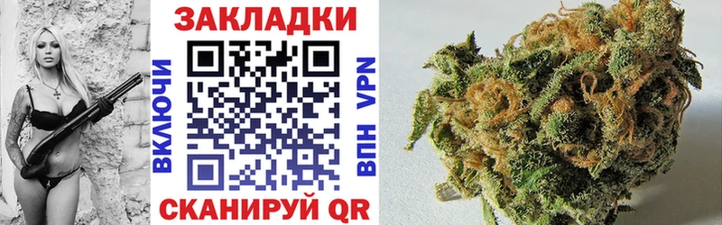 Где продают наркотики Братск Конопля  СОЛЬ  МЕФ 