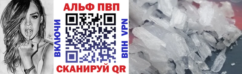 А ПВП СК  Братск 
