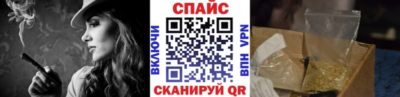 Бутират вода  купить наркоту  Братск 