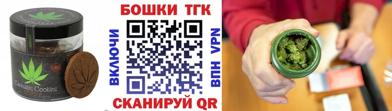 Cannafood марихуана Братск