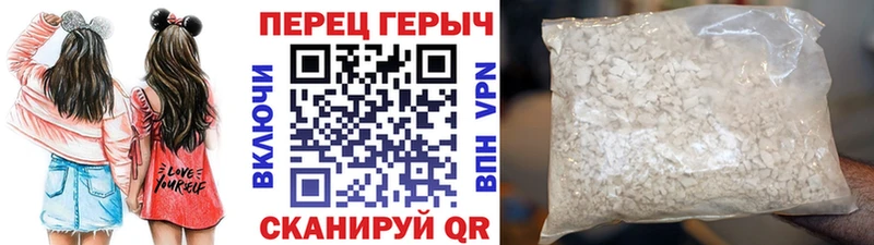 ГЕРОИН хмурый  Братск 