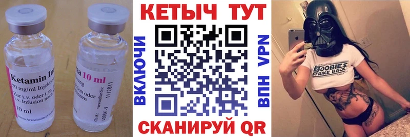 ссылка на мегу ONION  Братск  КЕТАМИН ketamine  продажа наркотиков 