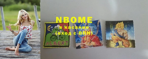 мефедрон VHQ Богородицк