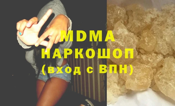 гашишное масло Богородск