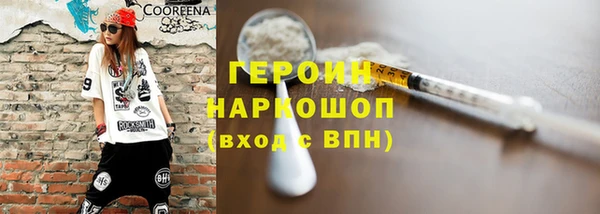 героин Богданович