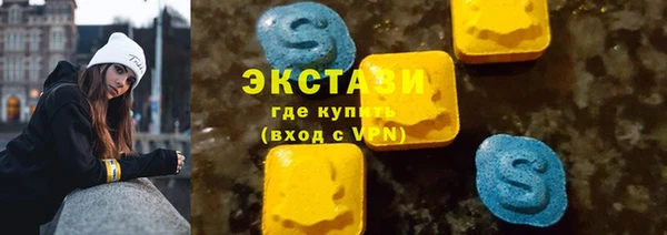 мефедрон VHQ Богородицк