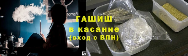 гашишное масло Богородск