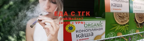 мефедрон VHQ Богородицк