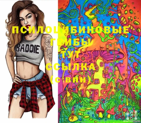 мефедрон VHQ Богородицк