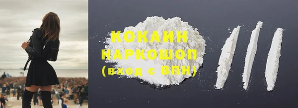 гашишное масло Богородск
