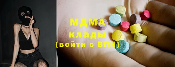мефедрон VHQ Богородицк