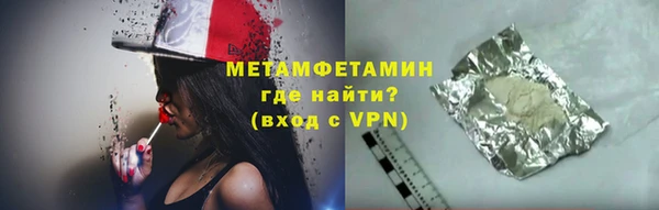 мефедрон VHQ Богородицк