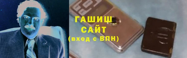 гашишное масло Богородск