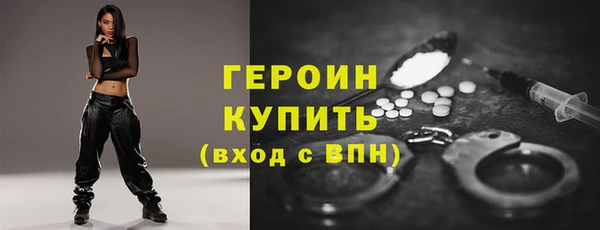 мефедрон VHQ Богородицк