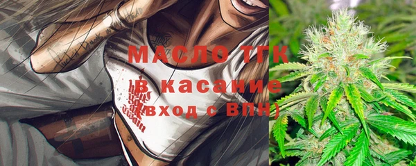 мефедрон VHQ Богородицк