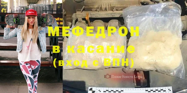 мефедрон VHQ Богородицк