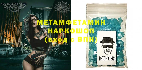 мефедрон VHQ Богородицк