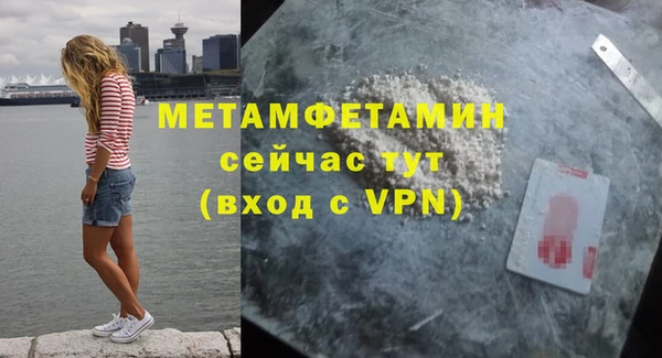 мефедрон VHQ Богородицк
