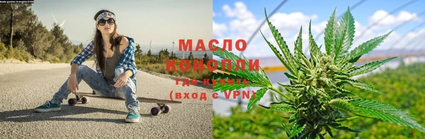 мефедрон VHQ Богородицк