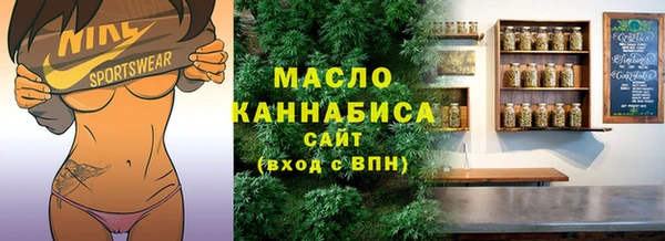 гашишное масло Богородск