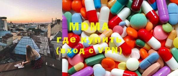 гашишное масло Богородск