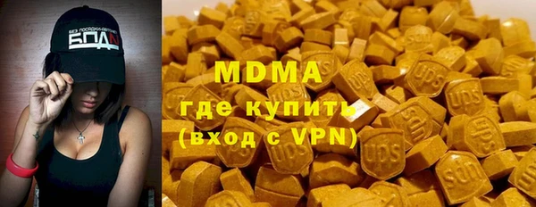 гашишное масло Богородск
