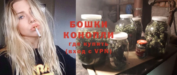 мефедрон VHQ Богородицк