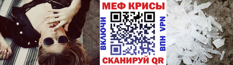 Меф 4 MMC  Братск 