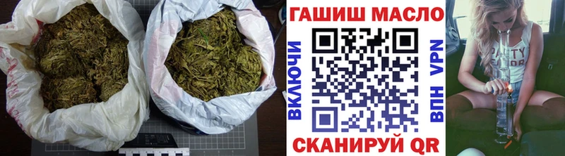 Дистиллят ТГК гашишное масло  магазин продажи   Братск 
